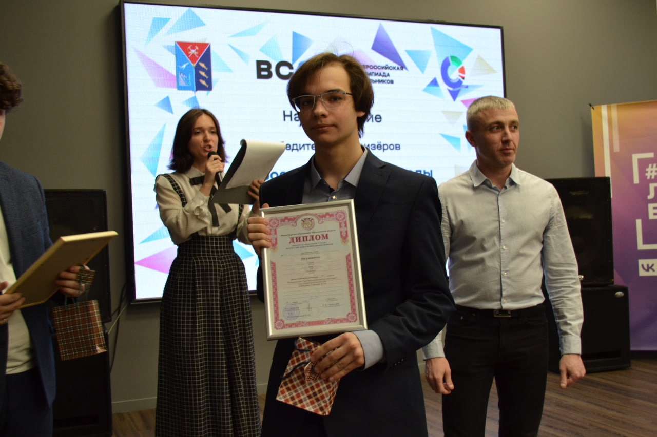 Photo 19 2025 03 19 16 53 24