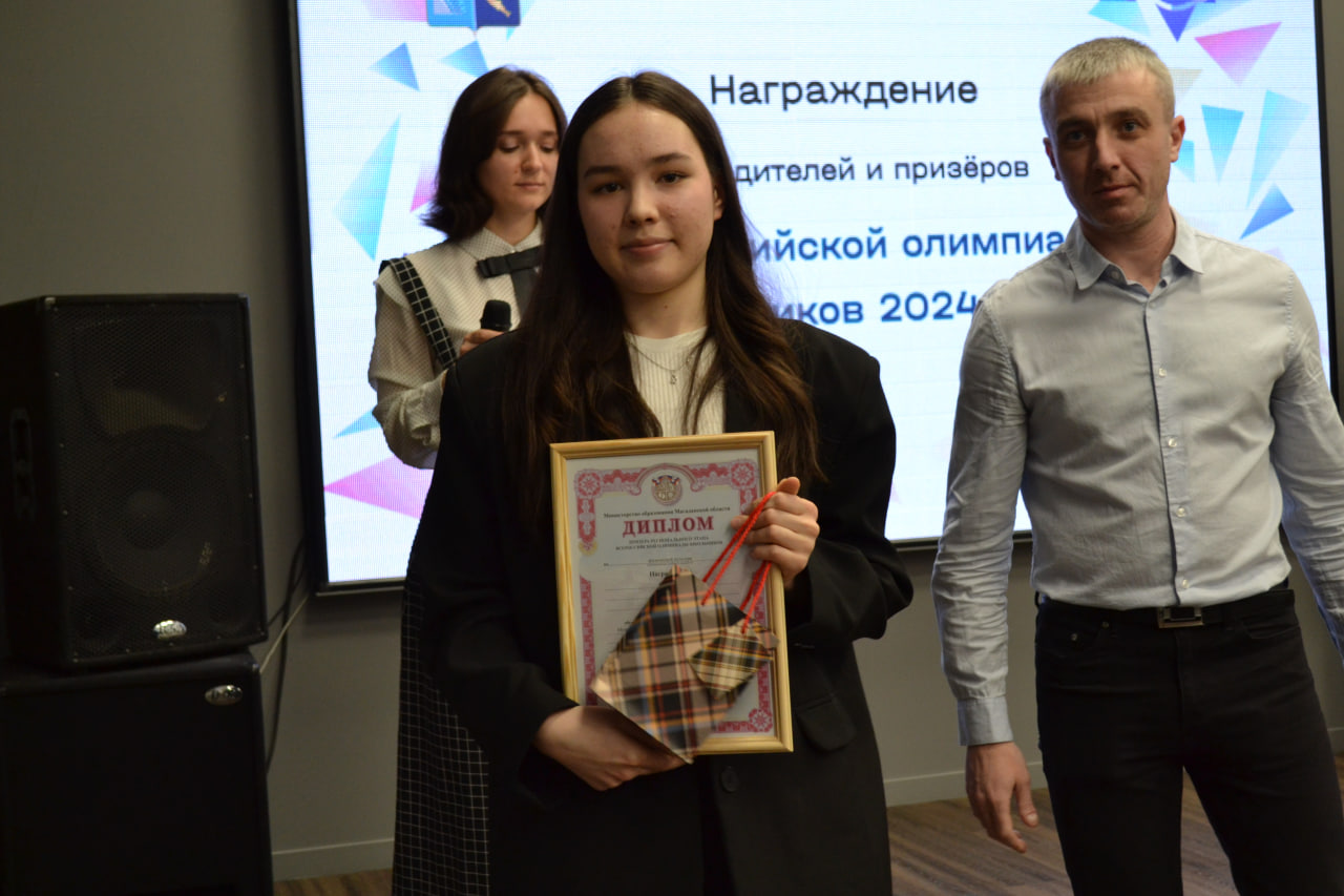 Photo 22 2025 03 19 16 53 24